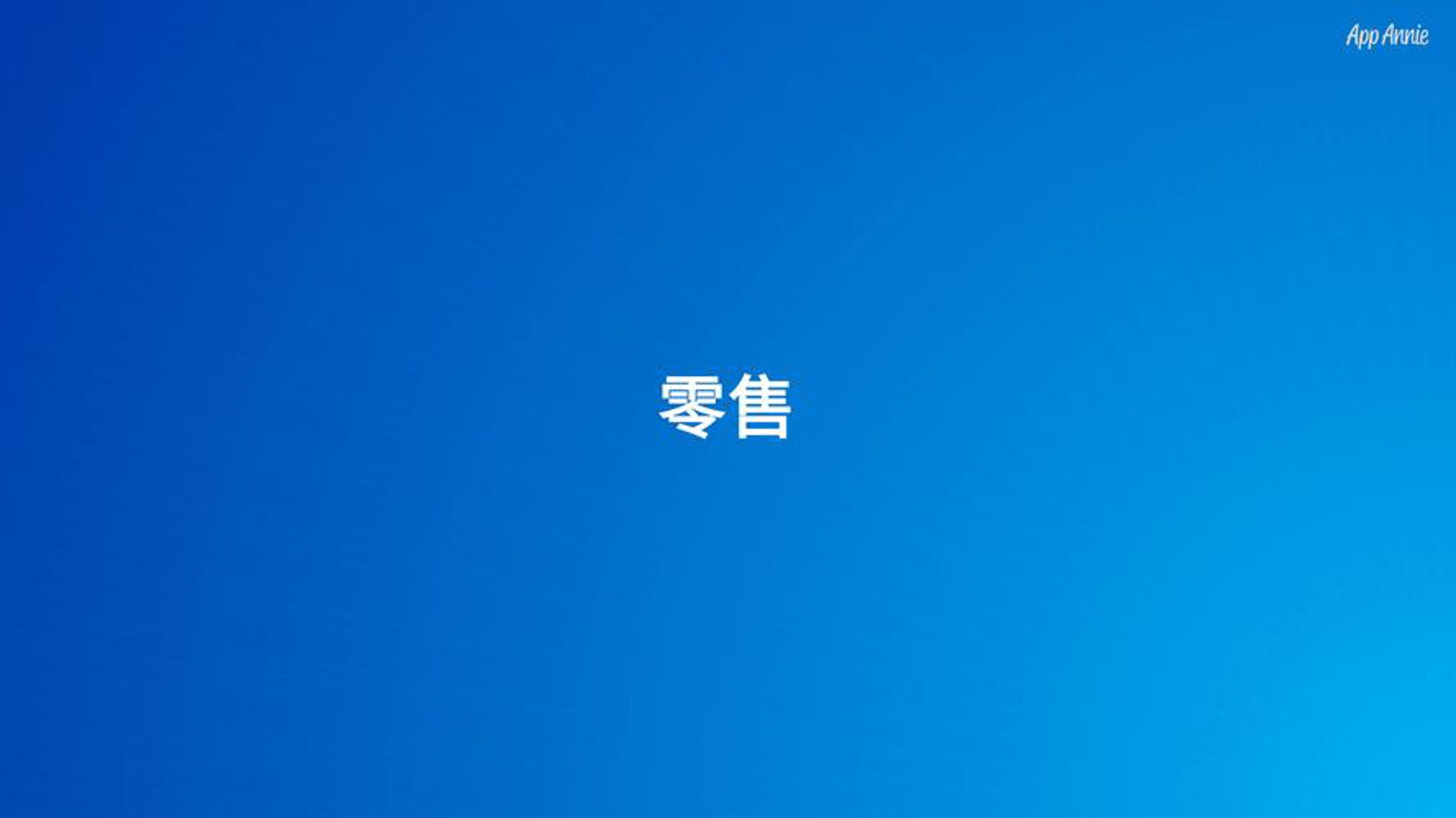 韩秀彩装膜